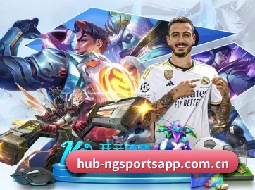 NG体育 APP